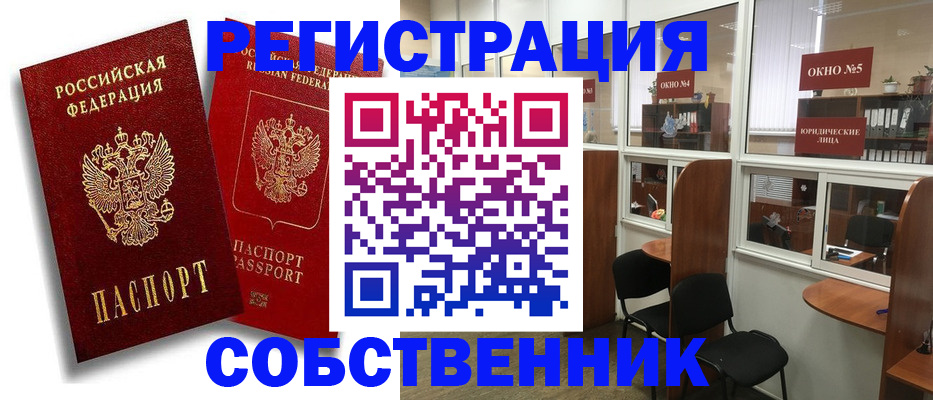 регистрация для школы в Верхнем Уфалее